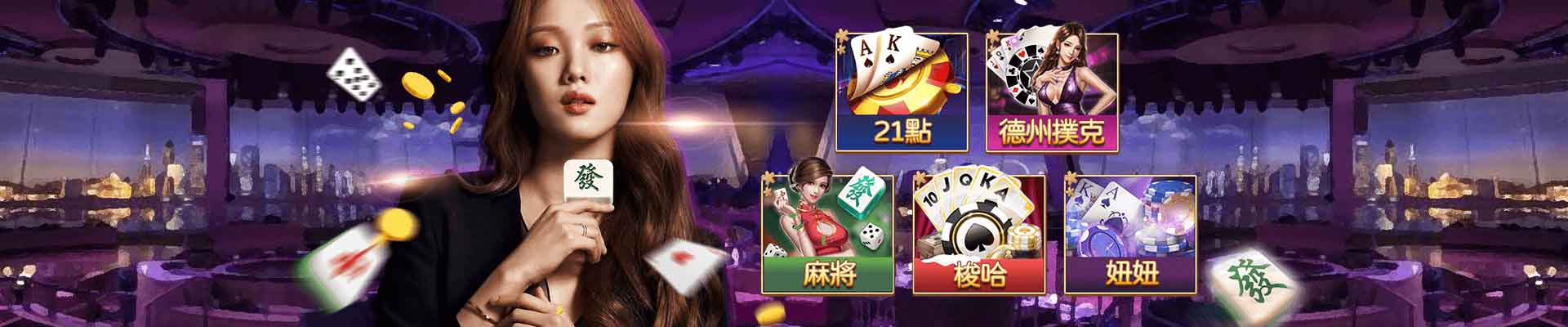昊陽娛樂城遊戲平台